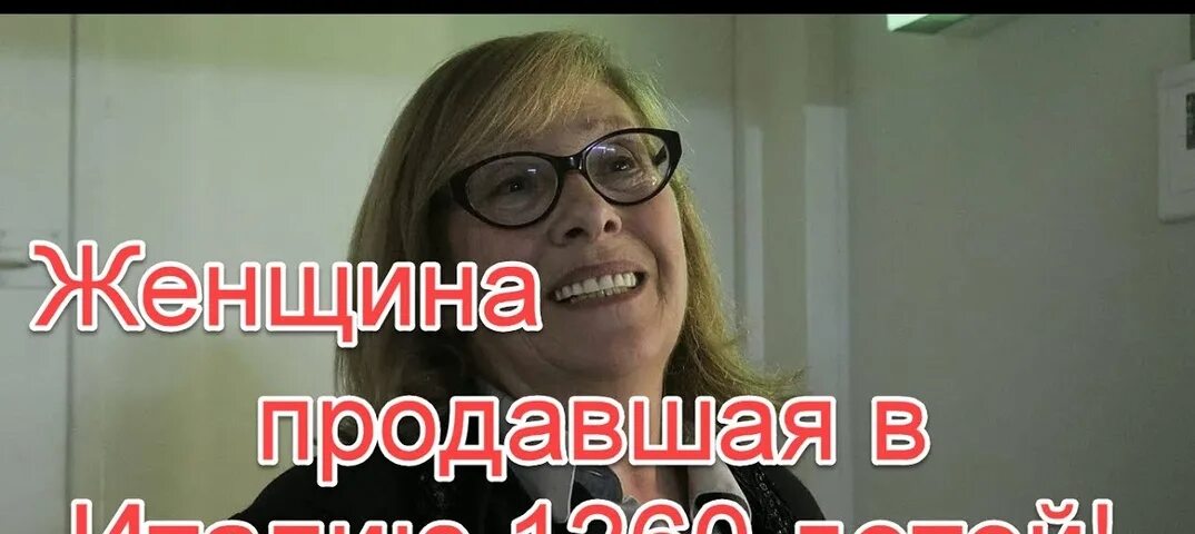 Дело фратти. Дело фратти. Надежду фратти (щелгачеву),. Надежду фратти (щелгачеву),. Дело фратти.