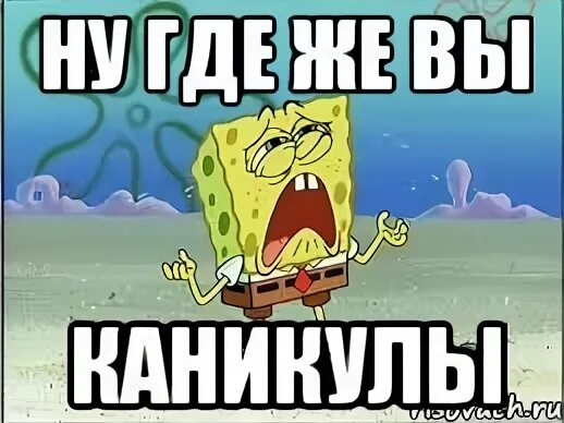 Скорее б