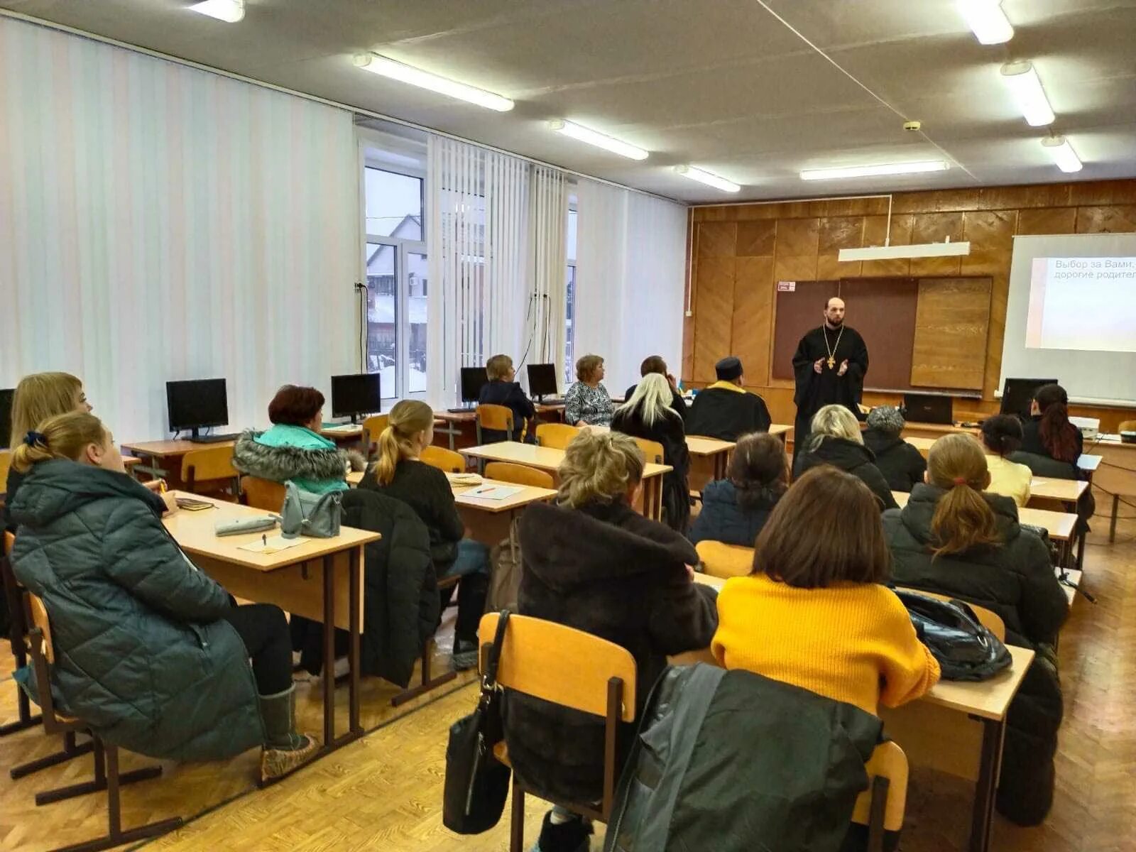 Собрание родителей. Родительские собрания как форма работы с родителями в доу. Собрание родителей в доу. Родительское собрание в школе. Ррдительско есобрание.