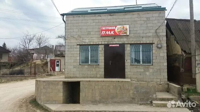 буйнакск телефон