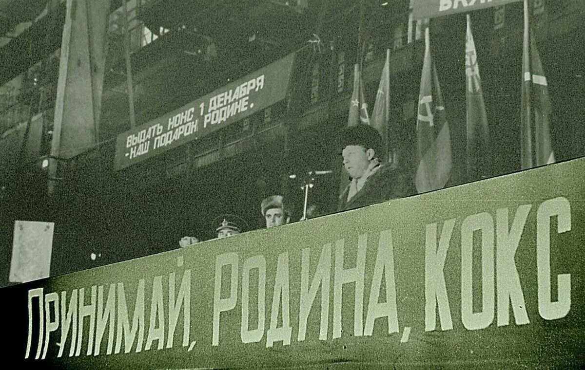 Даёшь стране угля плакат. Обама игра. Дадим стране больше кокса. Лозунг даешь стране угля. Давай стра.