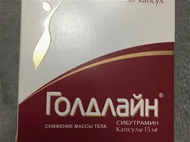 Голдлайн рецепт