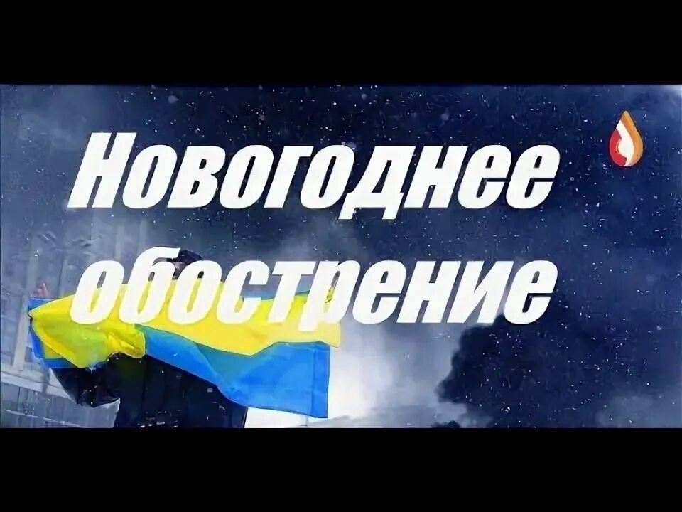 Веселый санта. Подарки деда мороза. Новогоднее обострение. Новогодние обострение. Новогоднее обострение.