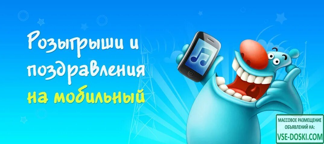 Отправить аудио поздравление. Голосовые поздравления. Голосовые открытки. Аудио поздравления. Голосовые аудио поздравления.