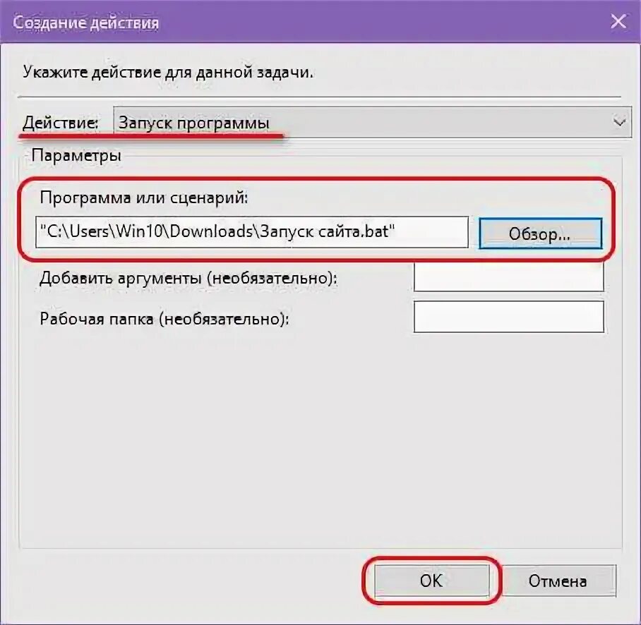 Программа скачивается редко перед открытием