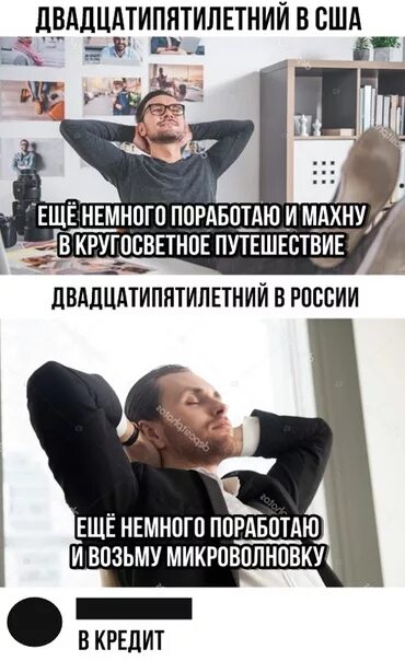 Поработай немножко. Немного поработаем. Очнитесь надо ещё немного поработать. Вставай надо еще поработать. Немножко поработать.