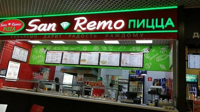 сан ремо воронеж. пиццерия сан ремо. сан ремо пицца воронеж. San remo пицца воронеж. San remo пицца воронеж.
