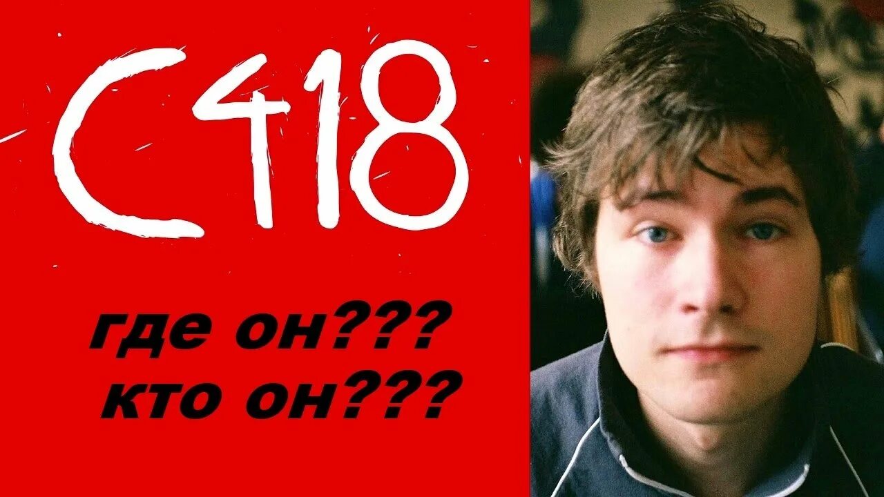 C 418. C 418. Moog city c418. С418 композитор. C 418.