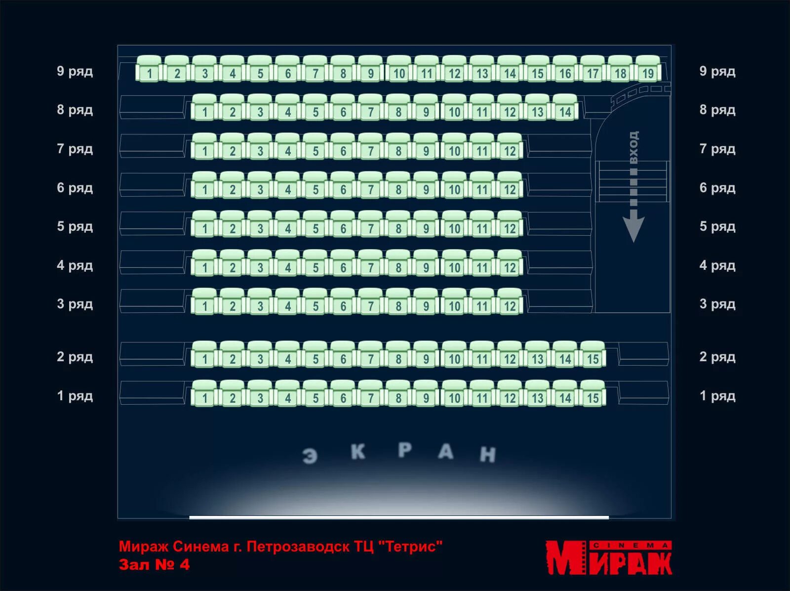 Кинопорт афиша на завтра. Тетрис Мираж Синема. Мираж Синема на большом зал 4. Мираж Синема вип зал. Кинотеатр Мираж Синема СПБ.