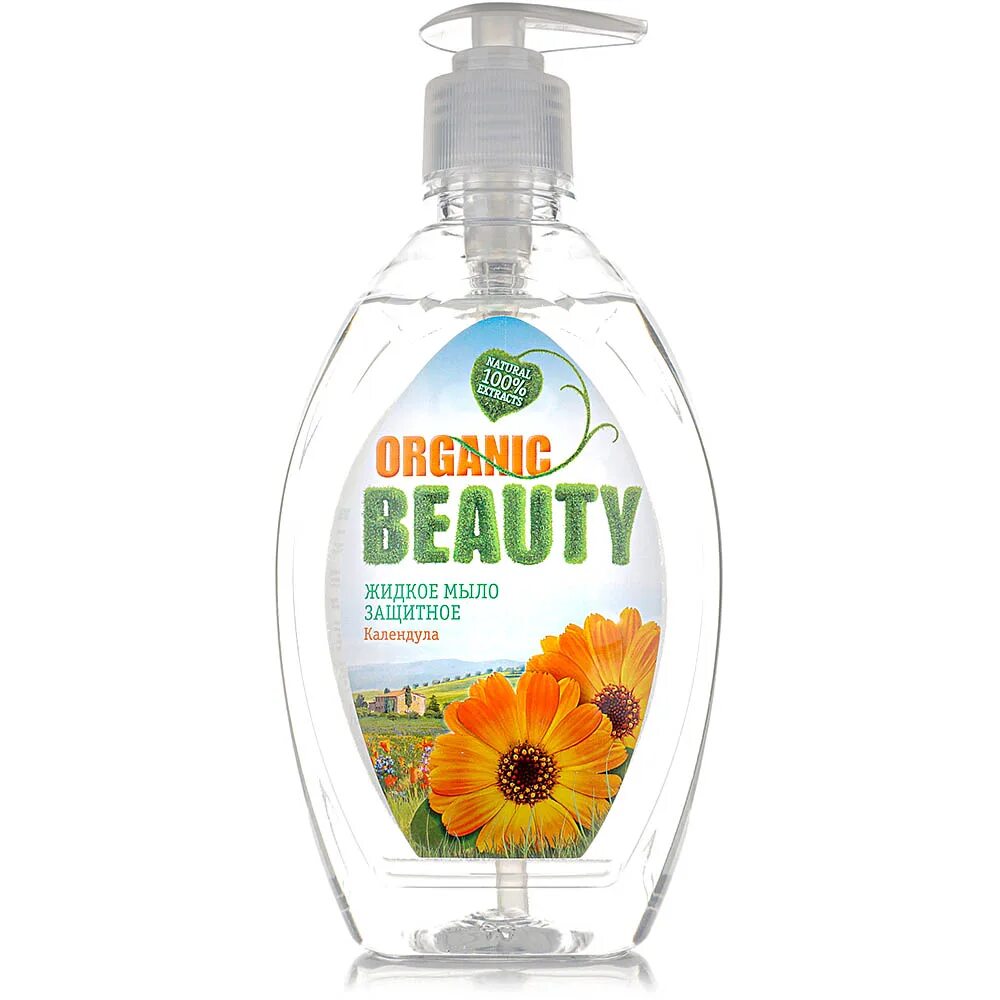Beauty 500