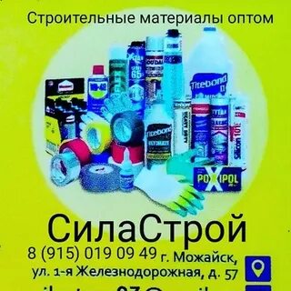Шаховская можайск
