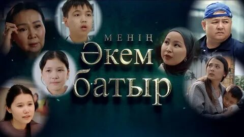 Үй иесі мен құл арасындағы онлайн секс