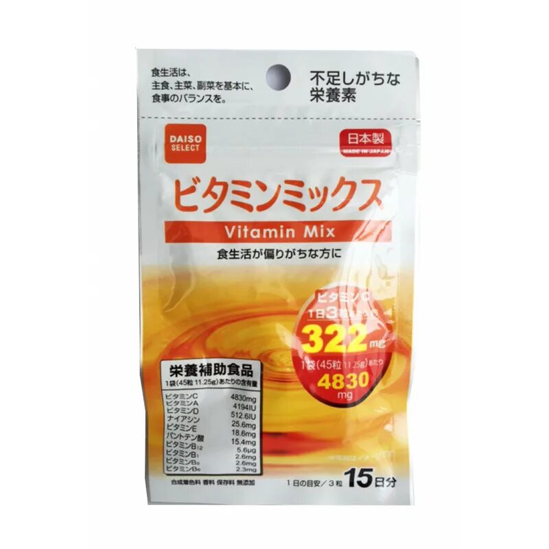 Дайсо. Витамины дайсо япония. витамины микс daiso. дайсо витамин микс. vitamin mix япония.