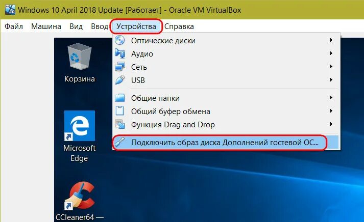 Failed to power on virtual machines. Ошибка 80004005. VIRTUALBOX ошибка при запуске. VIRTUALBOX ошибка 0x80004005. VIRTUALBOX подключить образ диска.