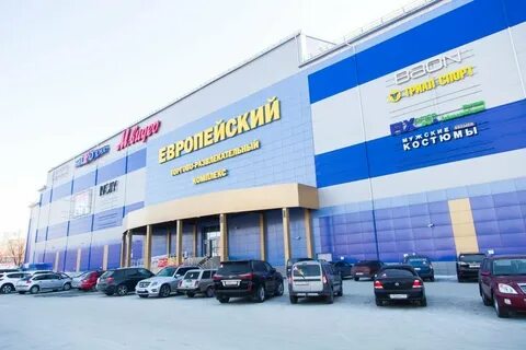 Орск м