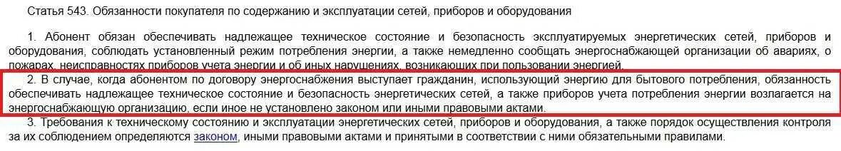 Внести изменения невозможно. Муфельная печь МИМП-10п схема. Блуза 12ст-088, 44. Костюм 11ст-014-016, 44. Законно ли это.