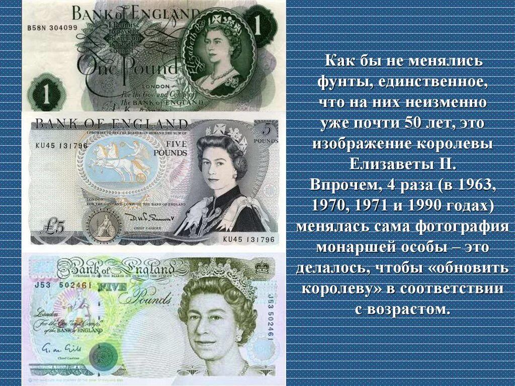 Обмен валют фунт стерлингов в москве. Английские банкноты 50 фунтов. Где поменять фунты. Где поменять фунты. Фунт стерлингов к рублю.