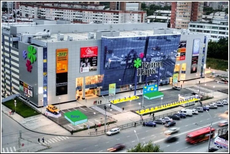 Афиша роял парк в новосибирске. Ройял парк новосибирск. торговый центр роял парк новосибирск. днс ройял парк. рояль парк в новосибирске.