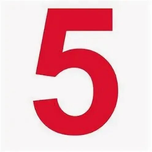 Цифра 5 в круге. Цифра 5. Пятерка с плюсом на прозрачном фоне. Цифра 5. 05 ю.