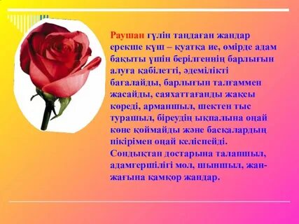 Татар әйелімен секс видеосы