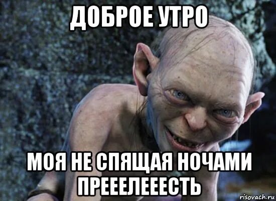Ненавижу спать ночью