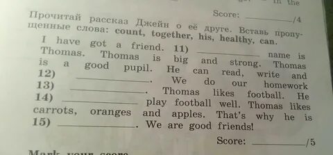 Вставьте s s