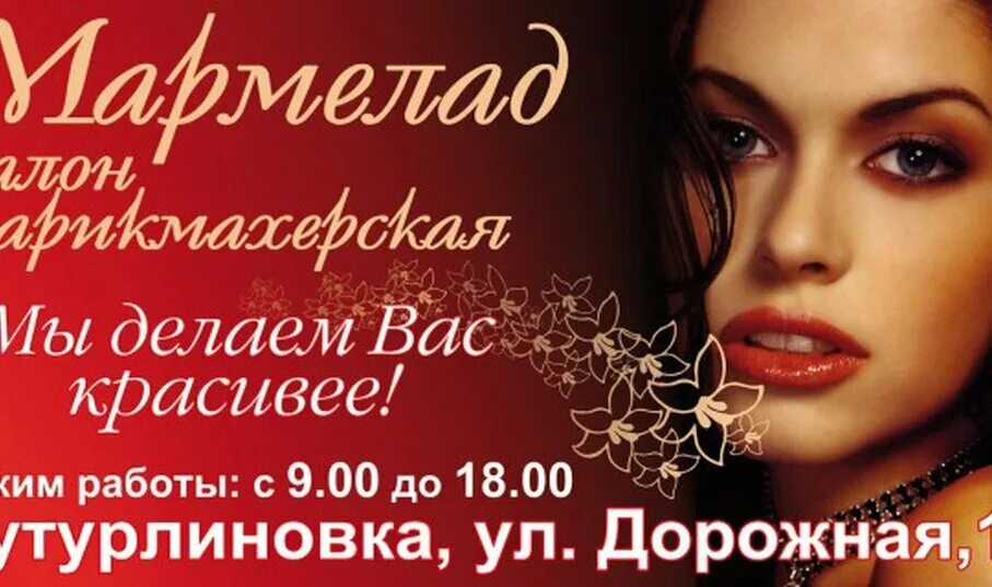 бутурлиновка блинова 32. блинова 29 бутурлиновка. салон мтс в урюпинске. парикмахерская в бутурлиновке воронежской области. блинова 52 бутурлиновка.