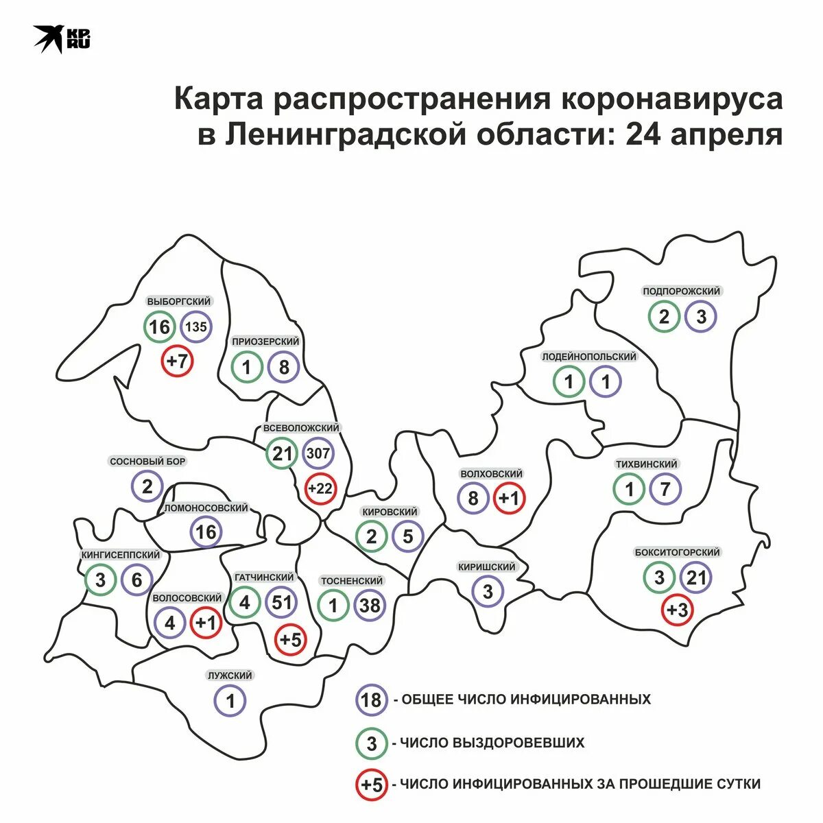 В какой зоне находится ленинградская область. Ленинградская область. Карта. Районы Ленинградской области. Районы Ленинградской области по зонам. Число районов Ленинградской области.