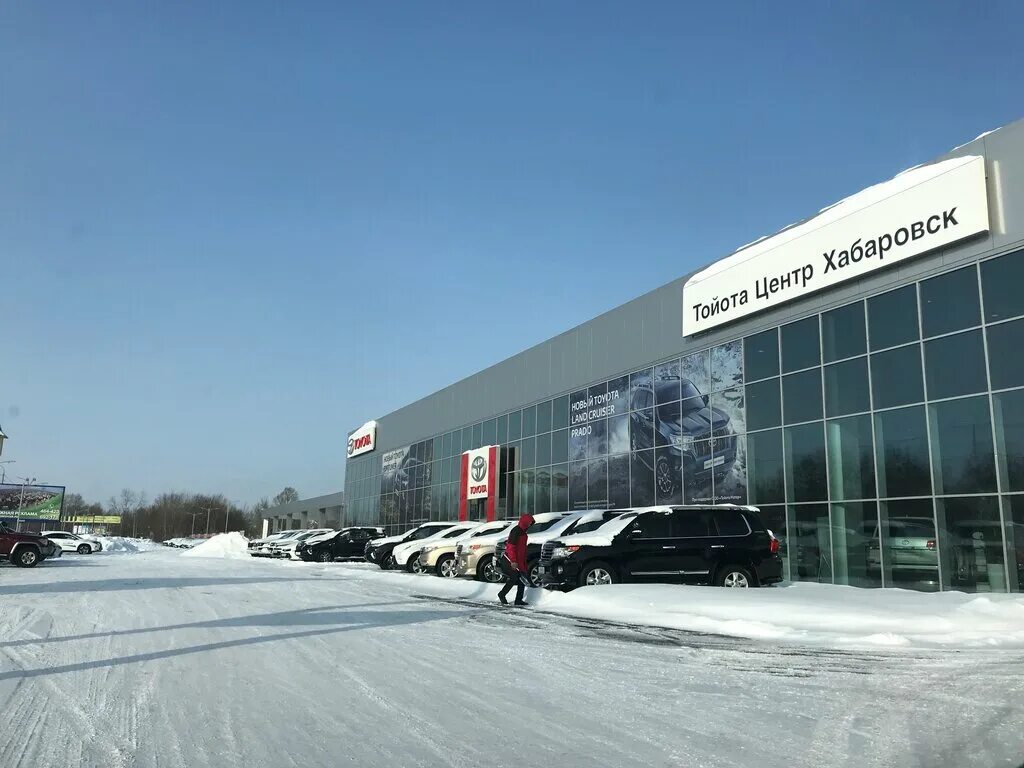 Тойота центр Хабаровск. Хабаровск автосалон Тойота. Хабаровск Автоцентр Велл РАН. Глобелавто Хабаровск.