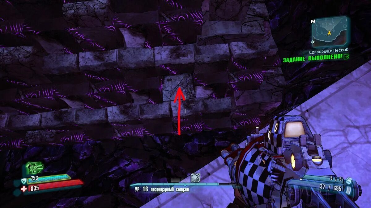 Пропавшее сокровище borderlands. Borderlands 3 пепельные пики. Пропавшее сокровище borderlands. Пропавшее сокровище borderlands. Пепельные пики командные испытания borderlands 3.
