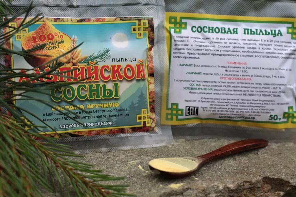 Pine pollen бамбук. Пыльца сосны натурал капсулы китай. Сосновый порошок. Сосновый порошок. Кедровая пыльца порошок.