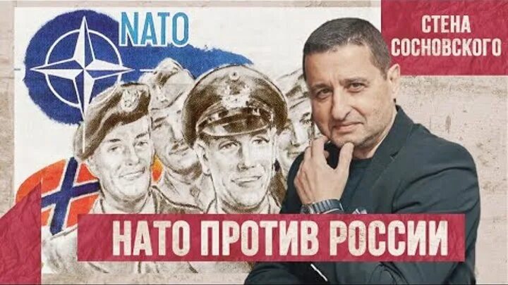 Стена сосновского. Стена сосновского. Стена сосновского. Стена сосновского. Стена сосновского.