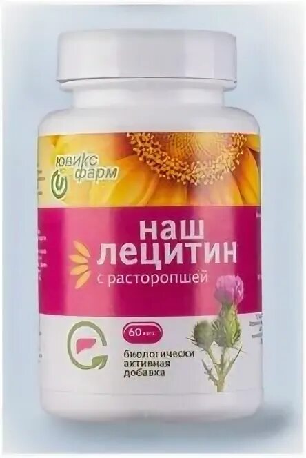 Лецитин наш капс. Тдк фарм лецитин. Наш лецитин. Lecithin капсулы. Лецитин в порошке ювикс.