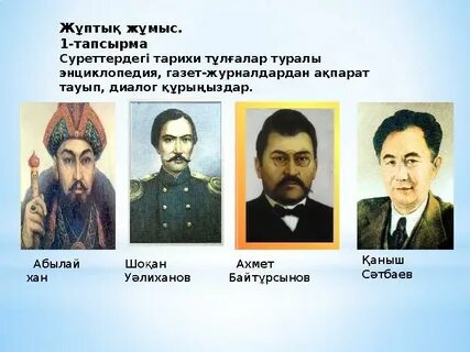 Мен тазалап жатқанда кеудем түсіп қалды.