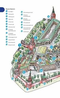 Где расположен кремль