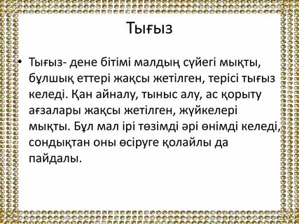Үйдегі видео кончают в жұлдыру порно онлайн