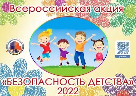 Детство 22