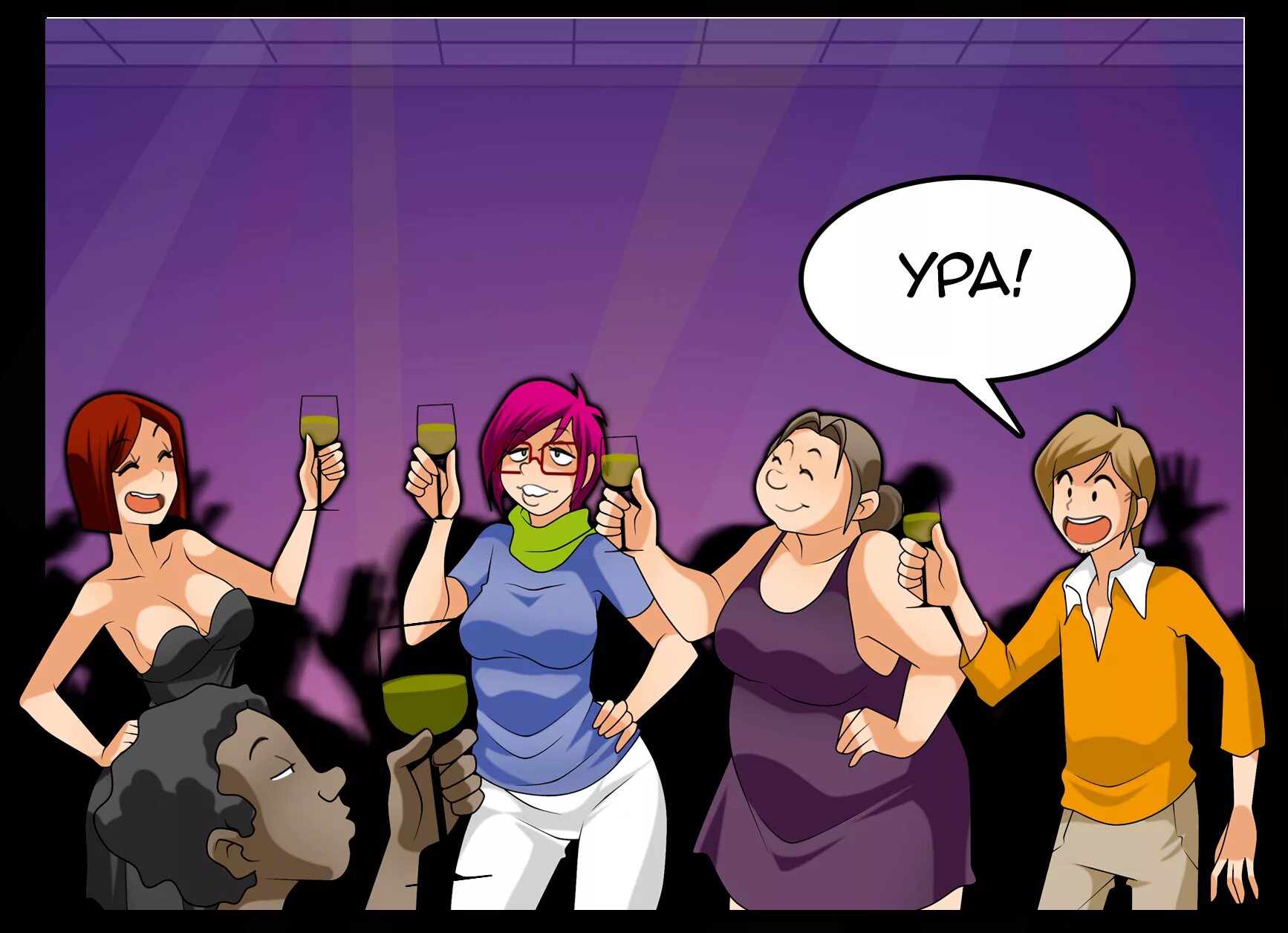 Эрокомикс после вечеринки. Чд эпилог комикс. Бар в стиле комиксов. Комикс вечеринка. После вечеринки комикс.