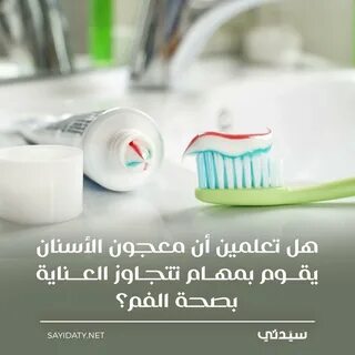 Как убрать зубную пасту