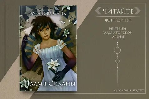 В целях привлечения внимания, смотри, какое красивое промо. 