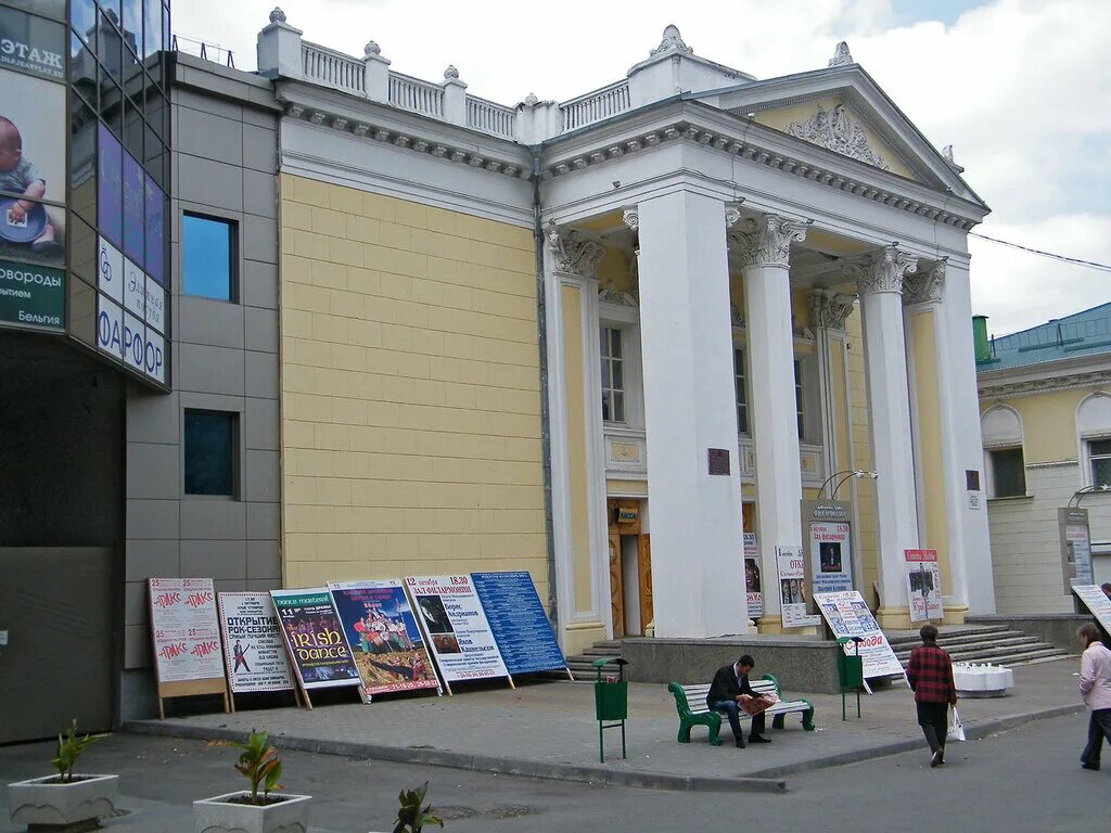 ДК Гагарина Ставрополь. Гагарина дворец дворец Ставрополь. Дом культуры имени Гагарина город Ставрополь. ДК Гагарина Ставрополь зал. Сайт дк ставрополь