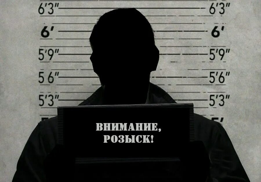 А также и преступников в