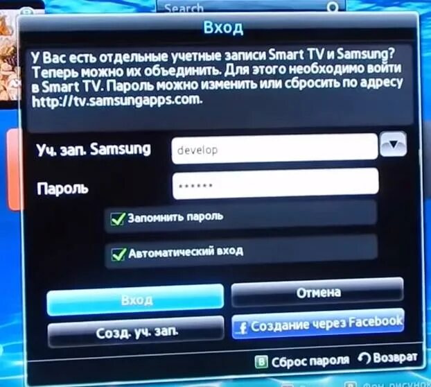 Forkplayer samsung tv. Настроить форк плеер. Настройки IP на телевизоре самсунг. Как установить форк плеер на самсунг смарт ТВ. Samsung Smart Hub приложения.