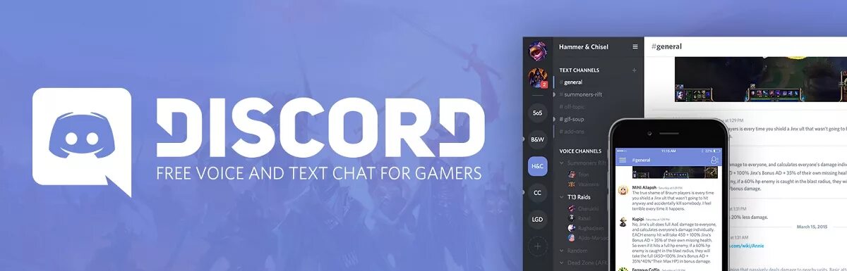 Дискорд. Дискорд программа. Discord приложение. Discord фото. Дискорд какого года