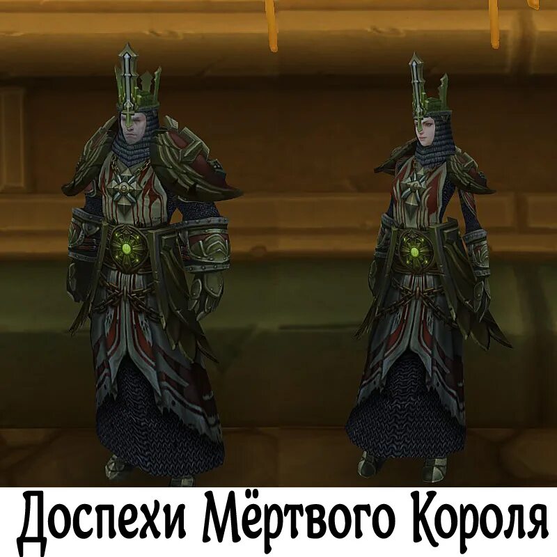 шлем черной звезды бдо. броня черной звезды бдо. шлем черной звезды бдо. Black desert доспех мертвого бога. доспехи бога бдо.