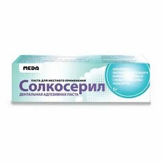 Солкосерил мазь для рта