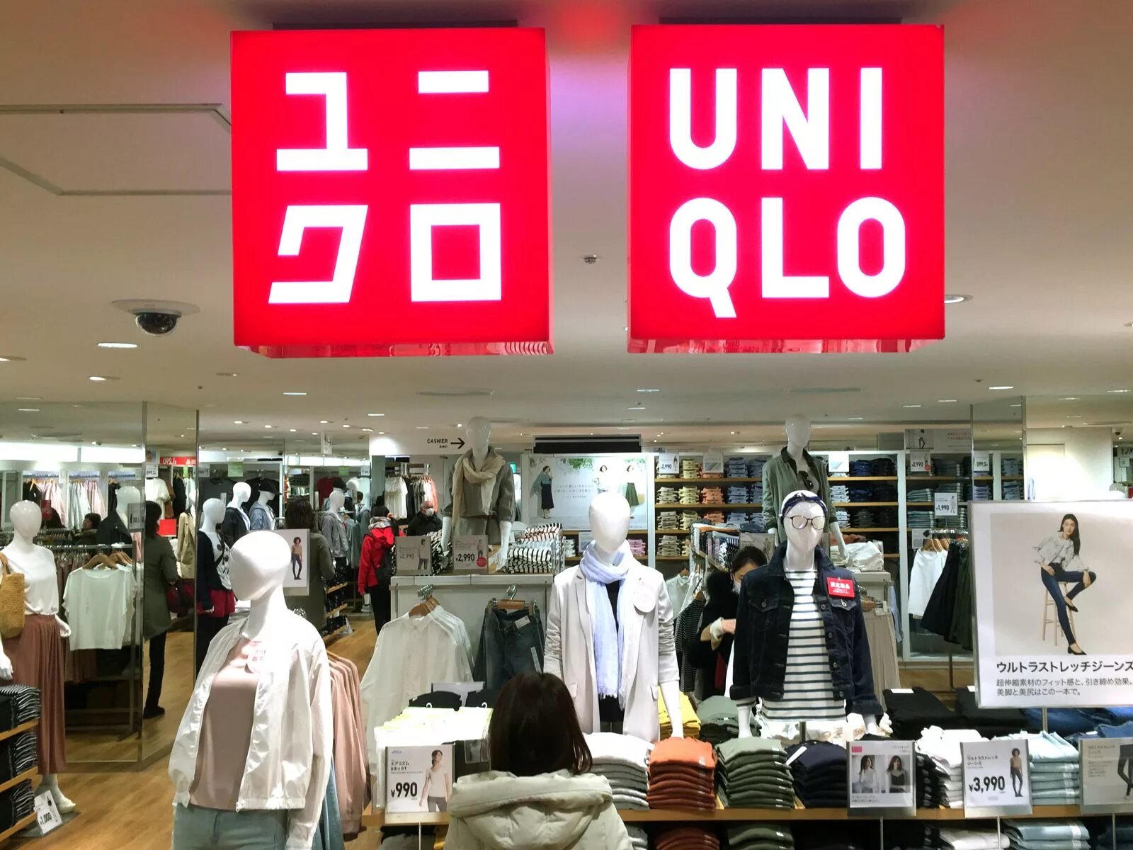 Японский бренд Uniqlo. Юникло в Баку. Японский магазин юникло. Uniqlo Тюмень. Сайт магазинов юникло