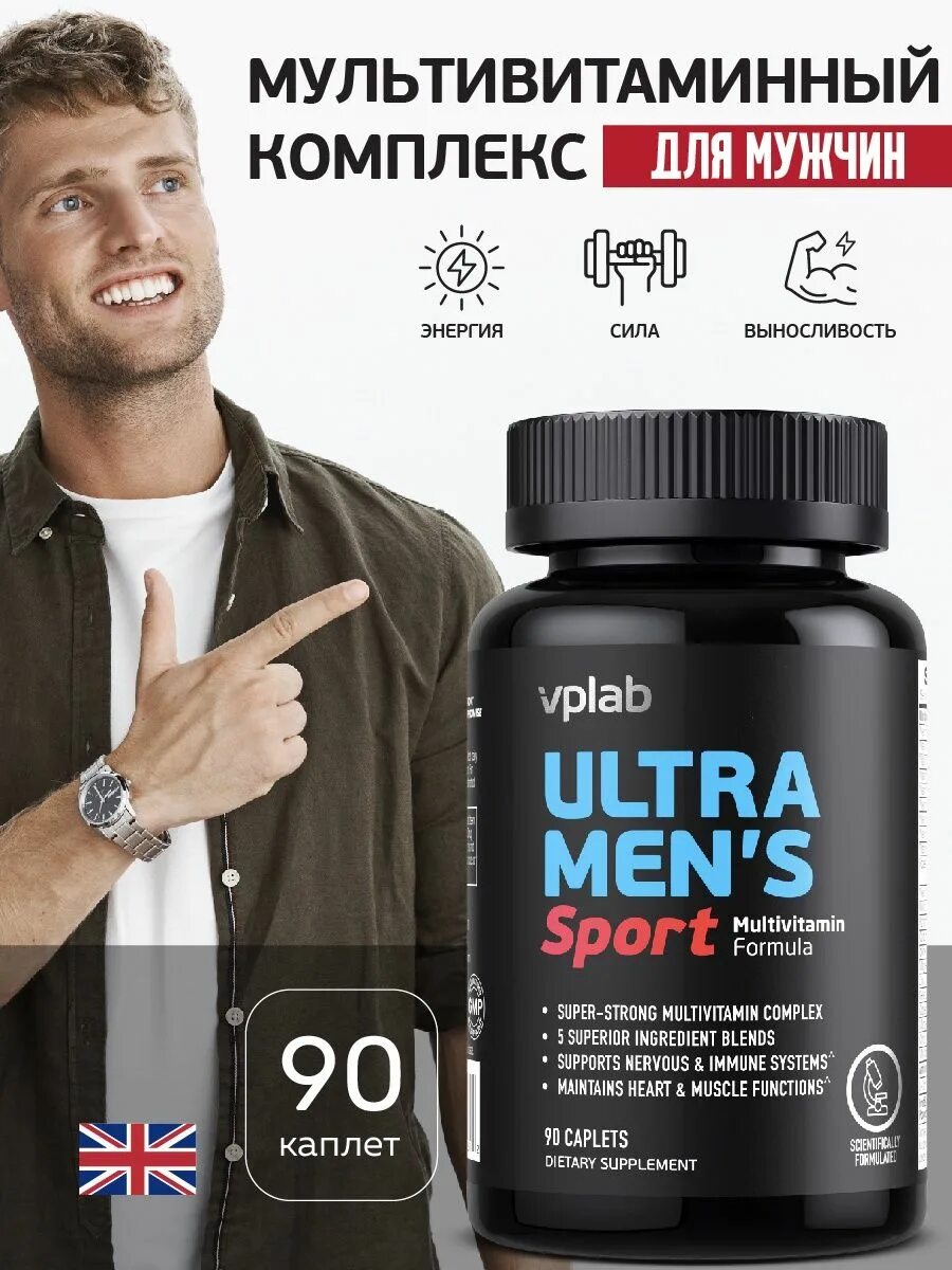 VPLAB Ultra men's. Ultra men's Sport. VPLAB Ultra men's Sport Multivitamin Formula. Ultra men's Sport Multivitamin Formula Softgels. Ultra man sports multivitamins