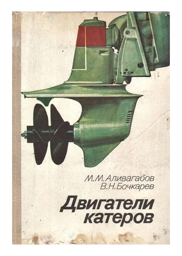 Двигатели шлюпок. Книги про моторы и разработки в ссср. Yamaha f250aetx. Катер с двумя моторами. Лодка вельбот спасательная шлюпка.