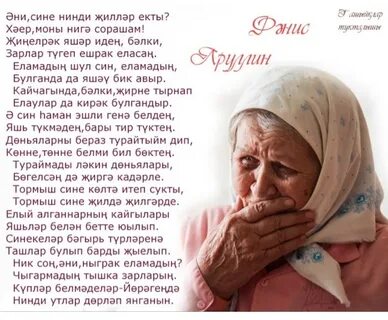 Син авыр